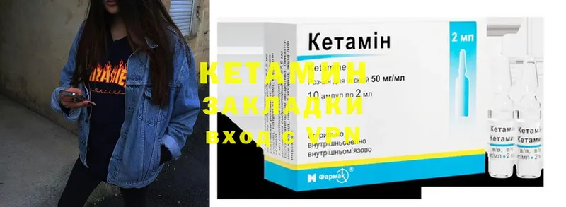 купить   Енисейск  сайты даркнета состав  КЕТАМИН ketamine 