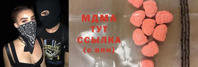 МДМА Molly  Енисейск 